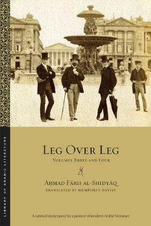 [Library of Arabic Literature 01] • Leg Over Leg · Volumes Three and Four (Library of Arabic Literature)